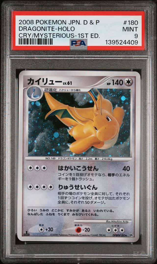 Dragonite