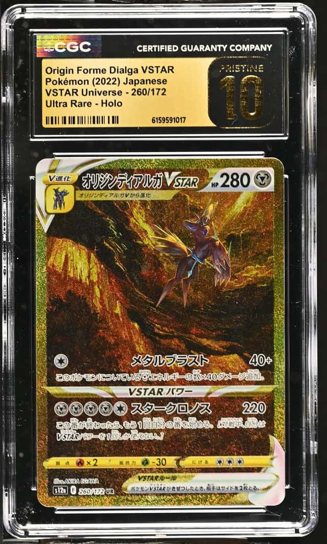 Origin Forme Dialga VSTAR