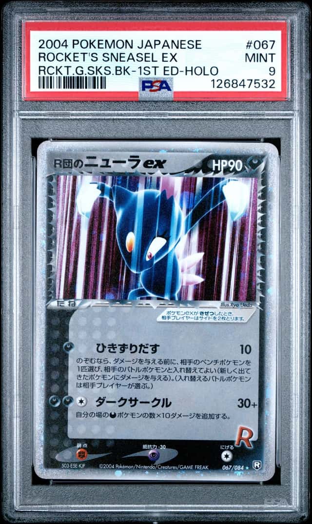 Rocket's Sneasel EX