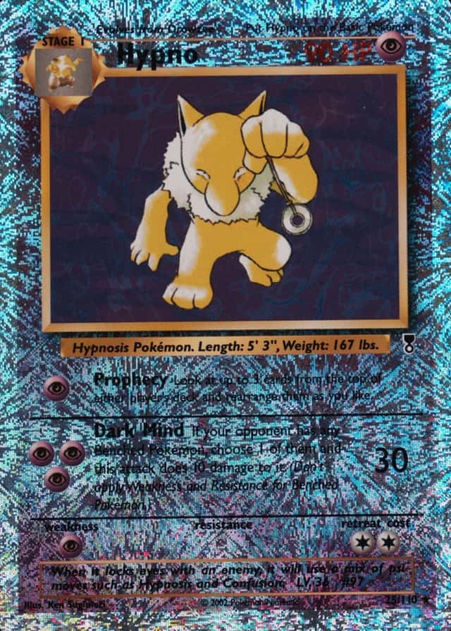 Reverse Holo