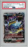 Guzzlord Gx