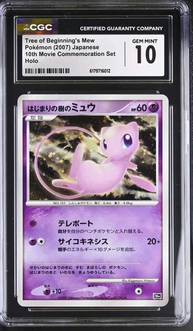 Tree Of Beginning's Mew