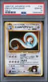 Erika'S Dragonair