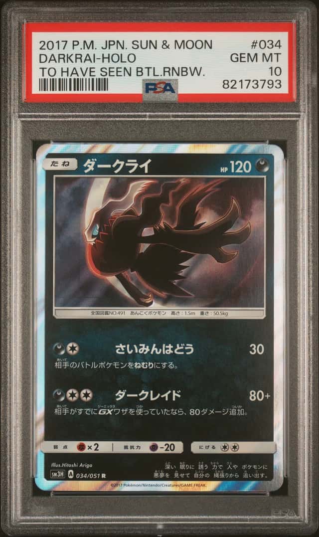 Darkrai