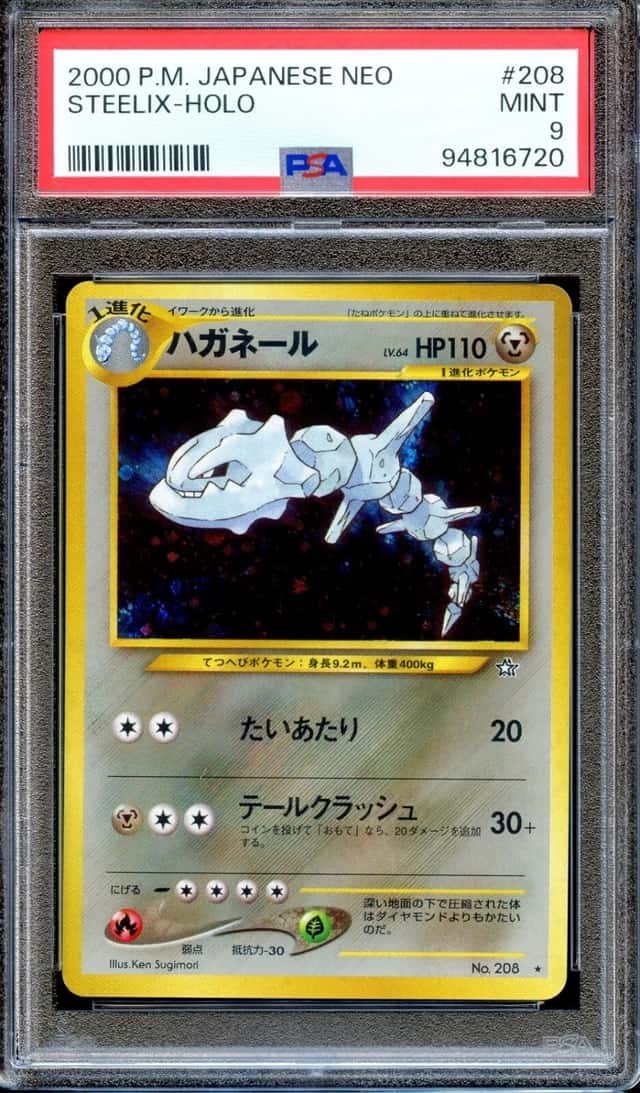 Steelix
