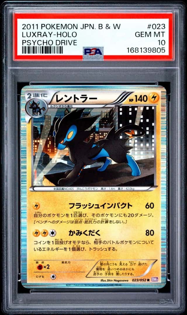 Luxray