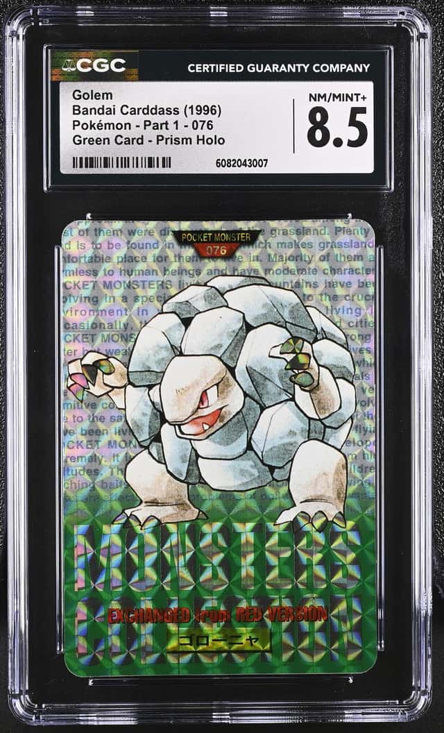 Golem
