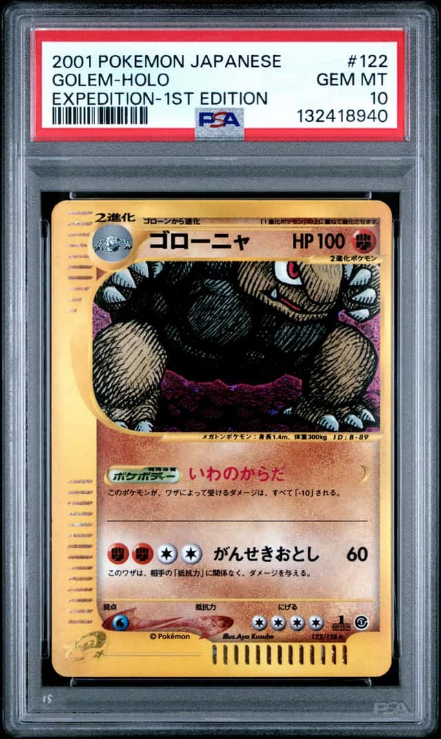 Golem