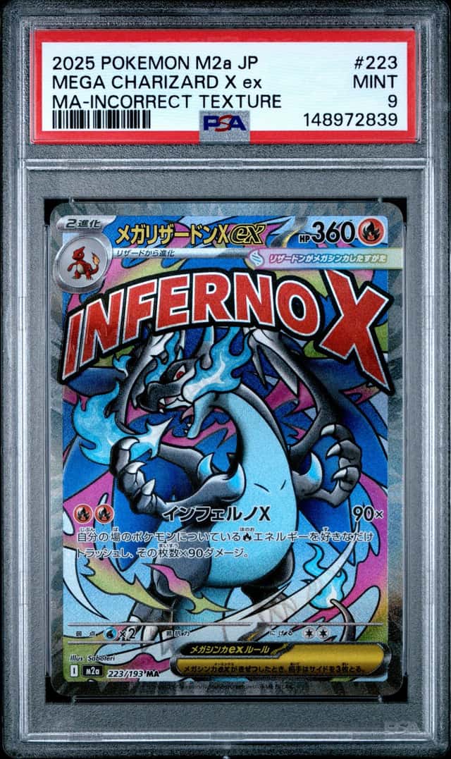 MEGA CHARIZARD X ex