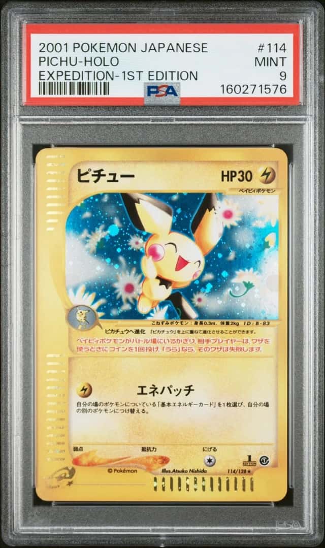 Pichu