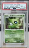 Timeless Celebi