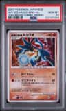 Wave-Guiding Hero Lucario