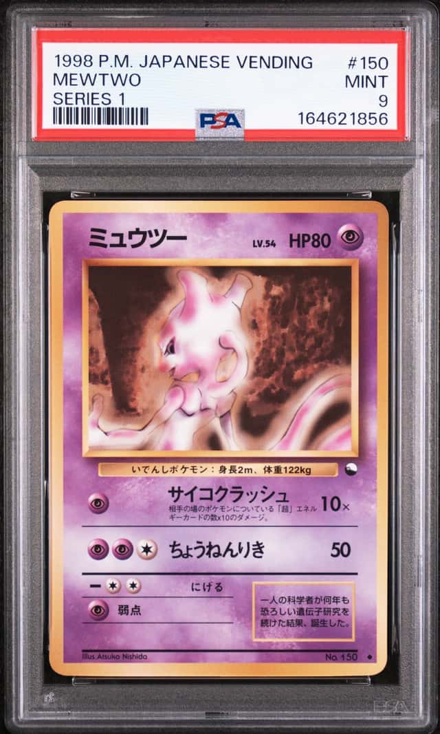 Mewtwo