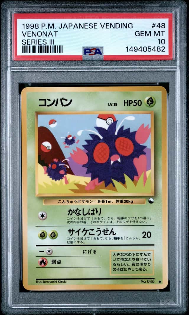 Venonat