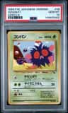 Venonat