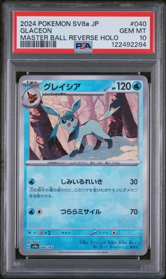 Glaceon