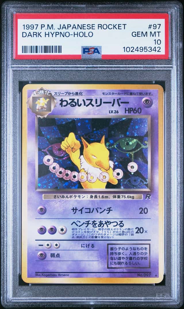 Dark Hypno