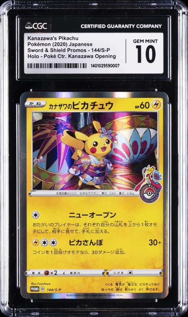 Kanazawa's Pikachu