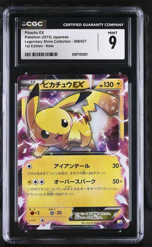 Pikachu EX