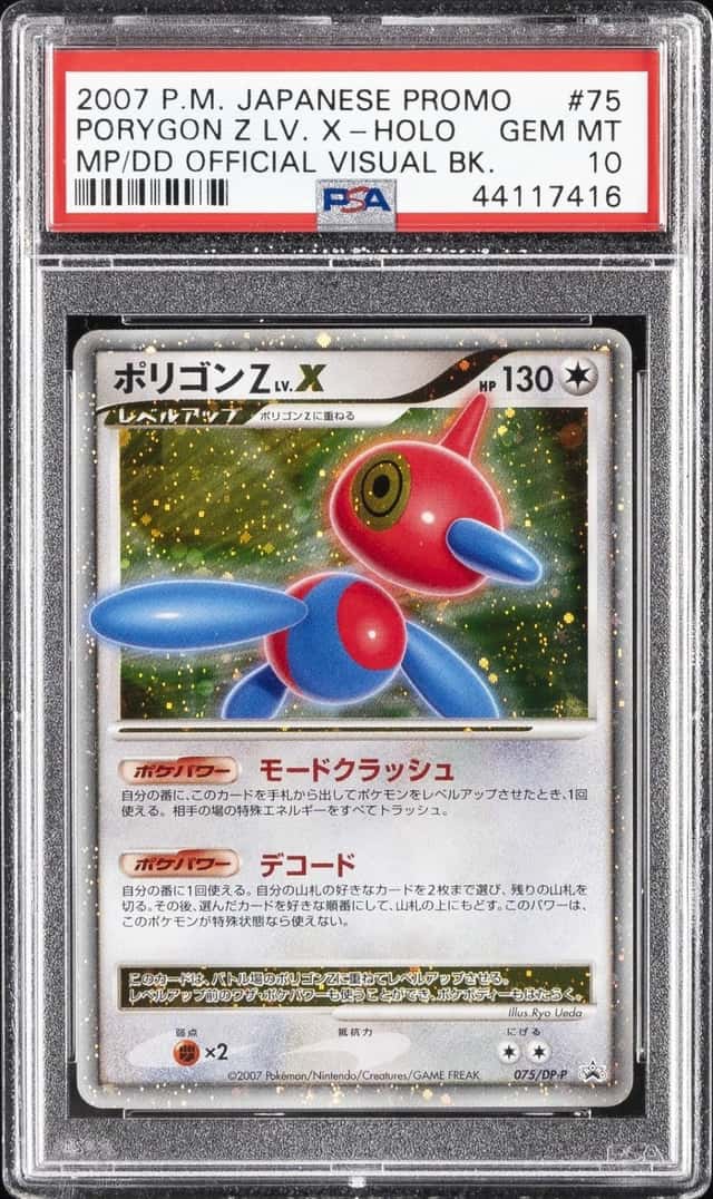 PORYGON-Z LV.X