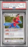Porygon-Z Lv.x