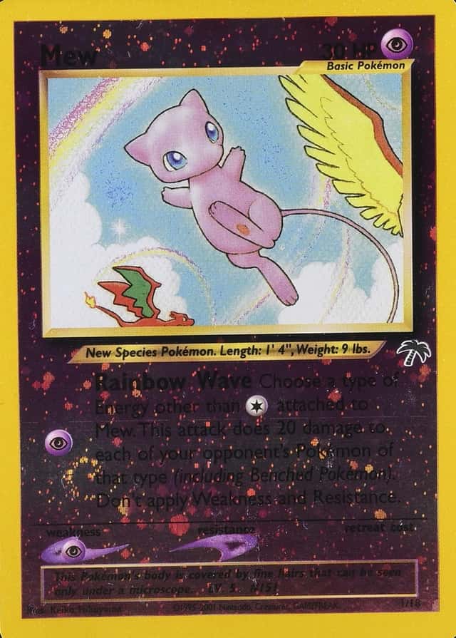 Reverse Holo