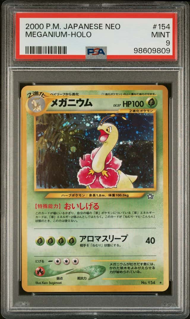 Meganium