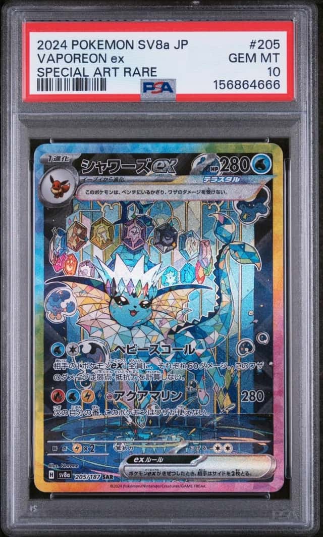 VAPOREON ex