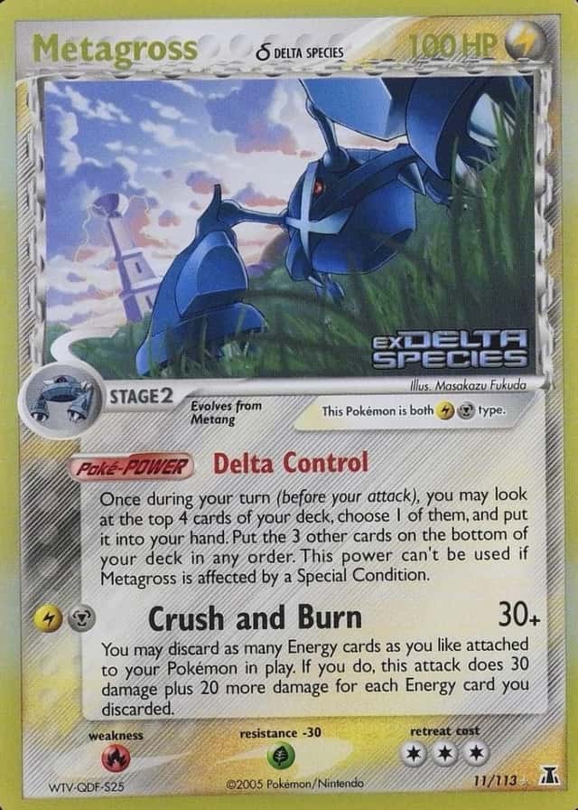Reverse Holo