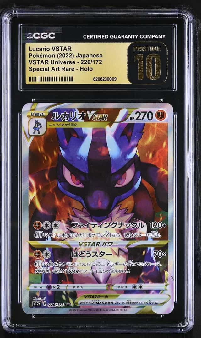 Lucario VSTAR