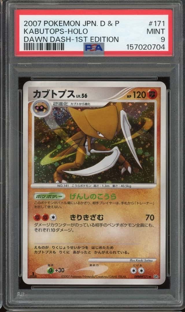 Kabutops