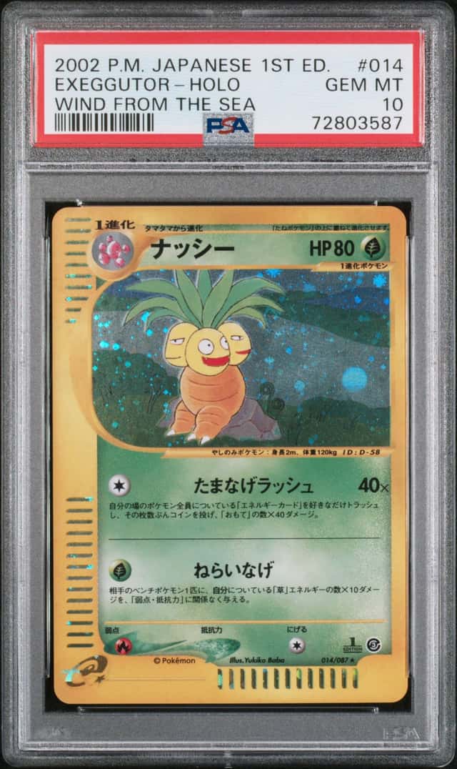 Exeggutor