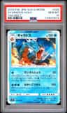 Gyarados