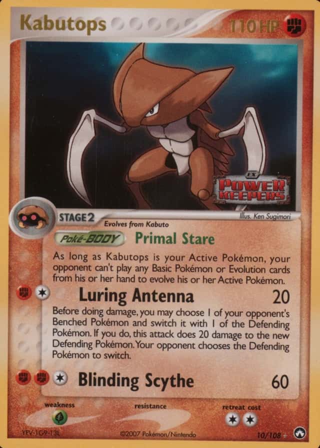 Reverse Holo