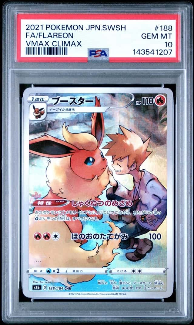 Flareon