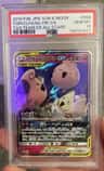 Togepi & Cleffa & Igglybuff Gx