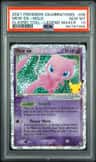 Mew Ex