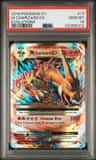 M Charizard Ex