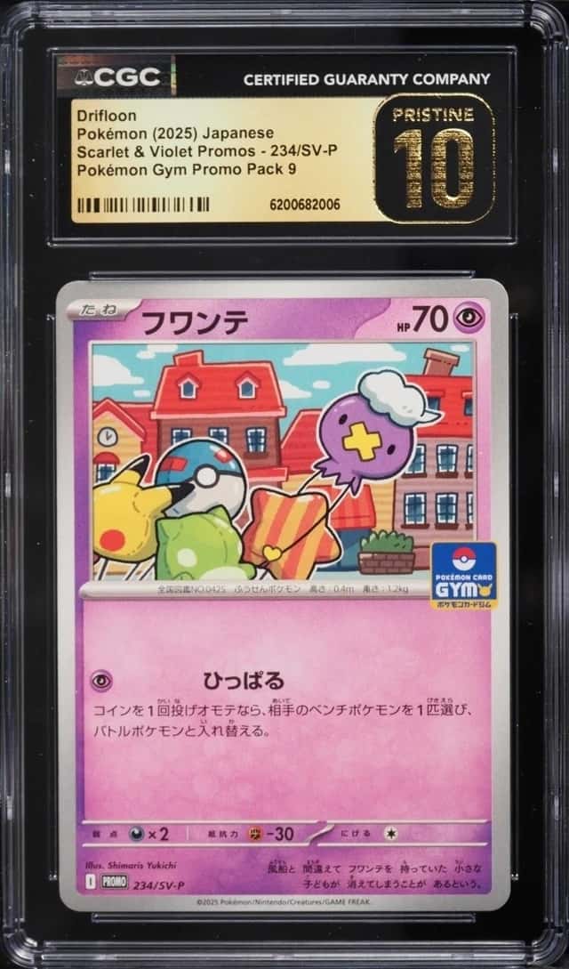 Drifloon