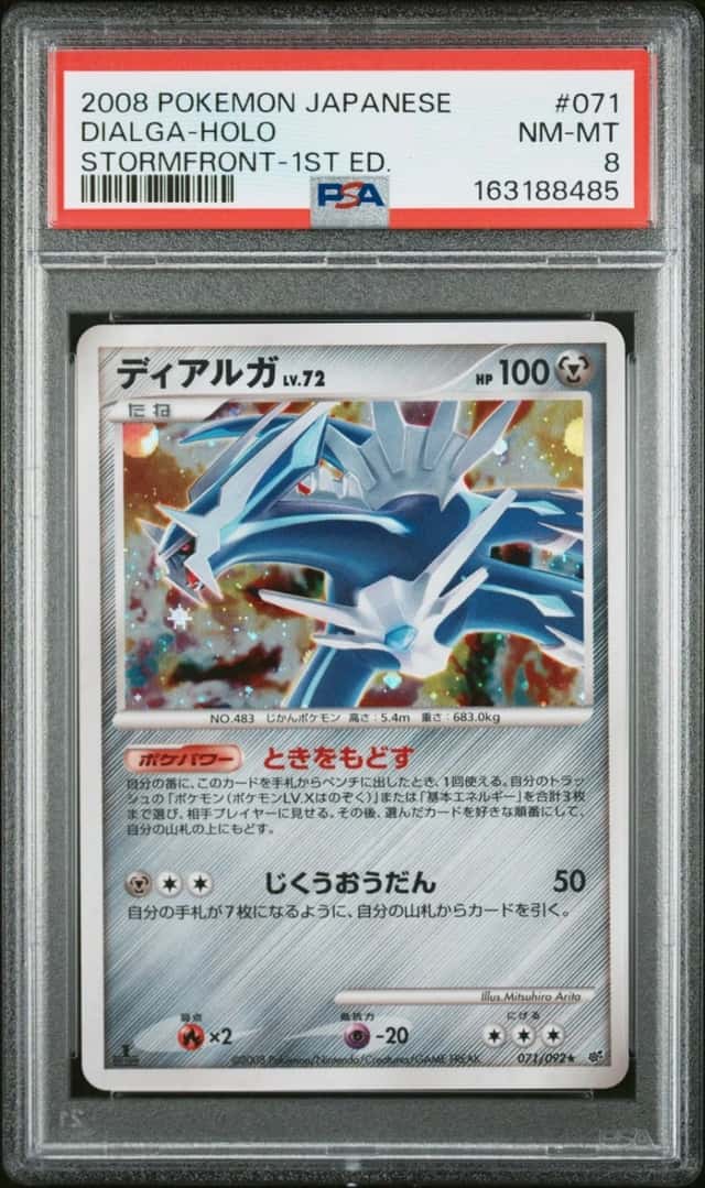 Dialga