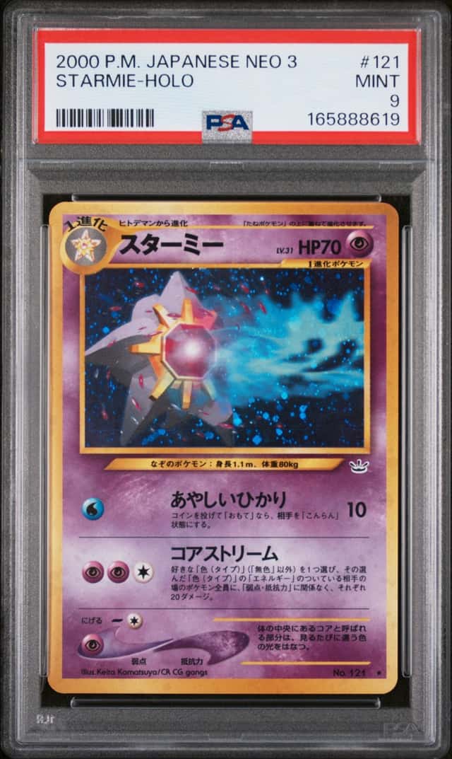 Starmie
