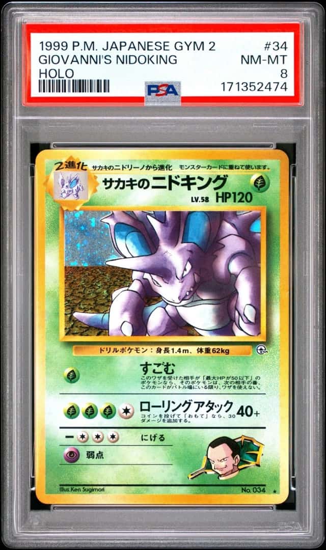 Giovanni's Nidoking