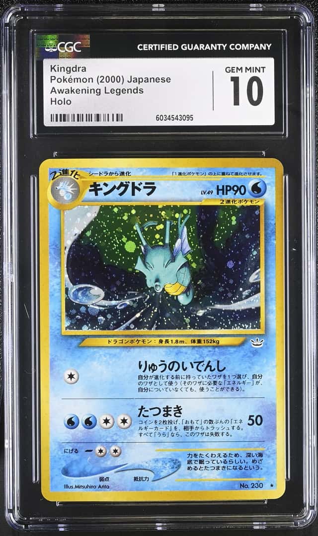 Kingdra