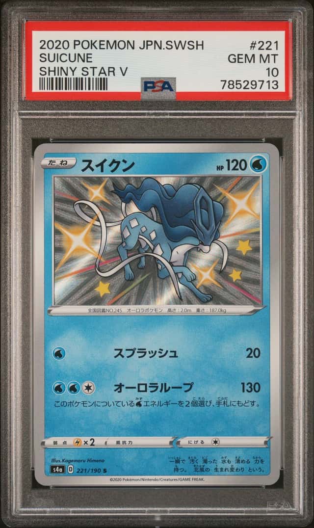 Suicune