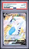 Lugia V