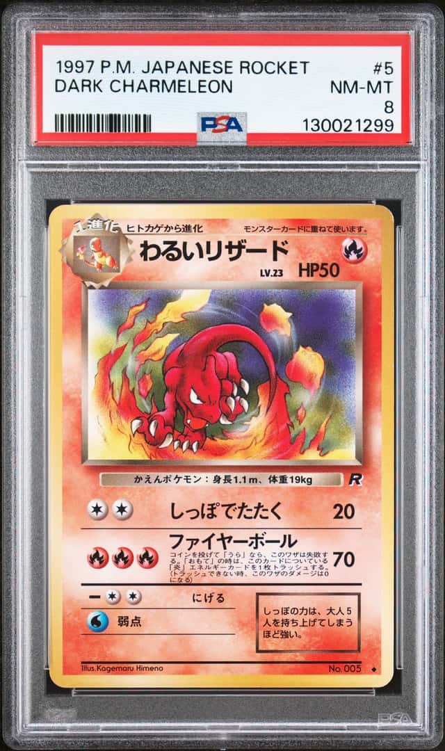Dark Charmeleon