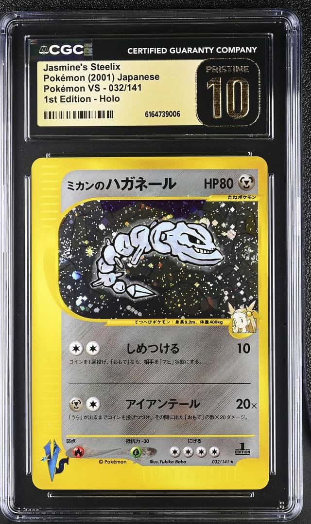 Jasmine's Steelix