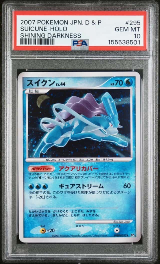 Suicune