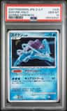 Suicune