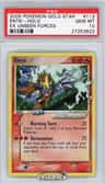 Entei
